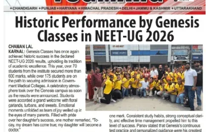 NEET UG RESULT 2026